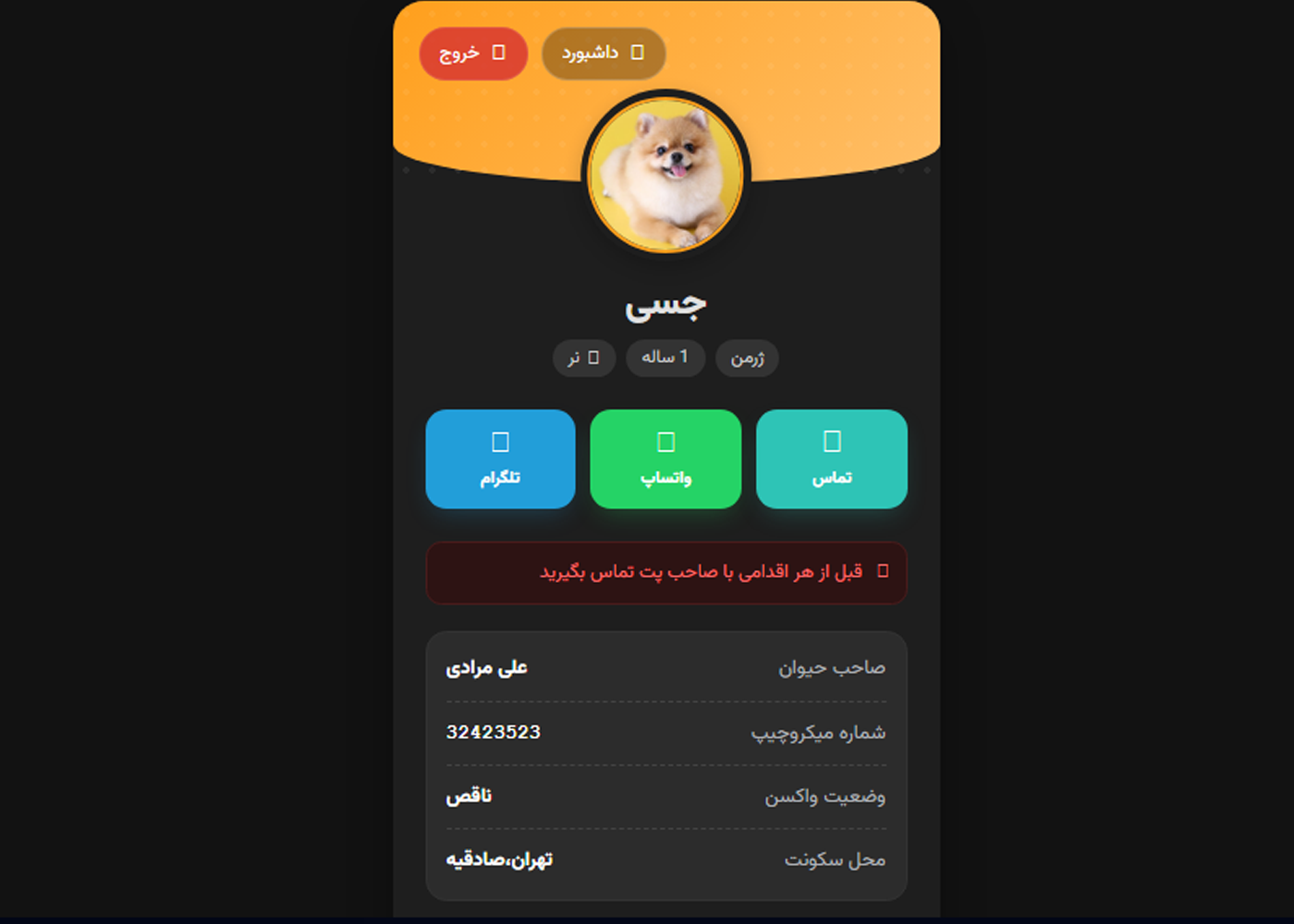 فعال