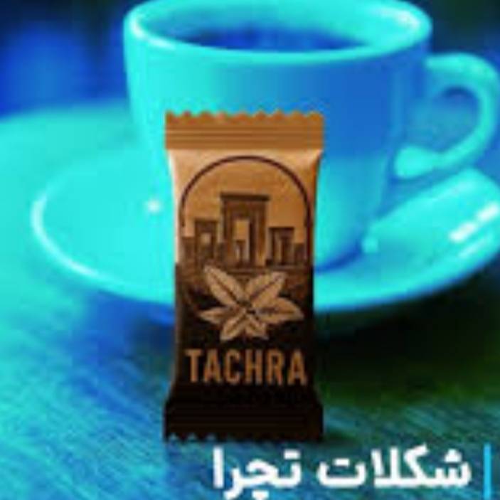 شکلات تچرا