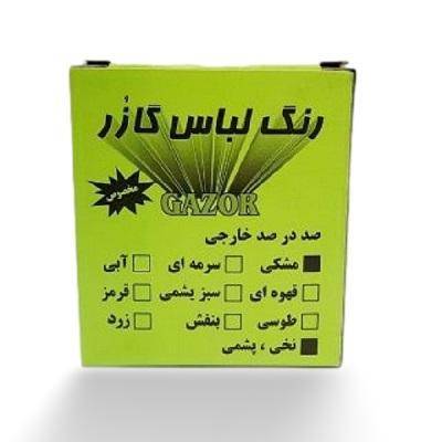 محصولات گازر