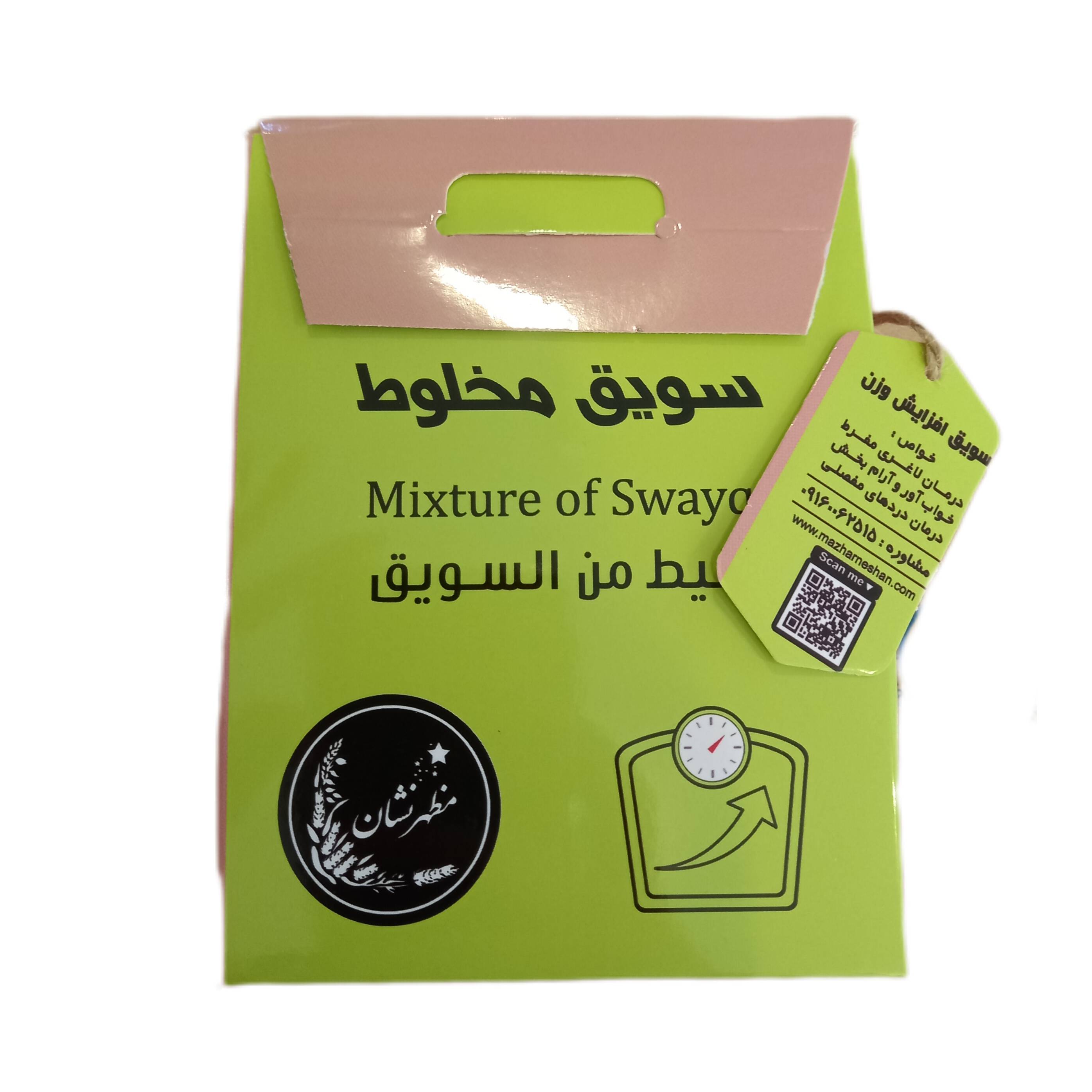 محصولات مطهر