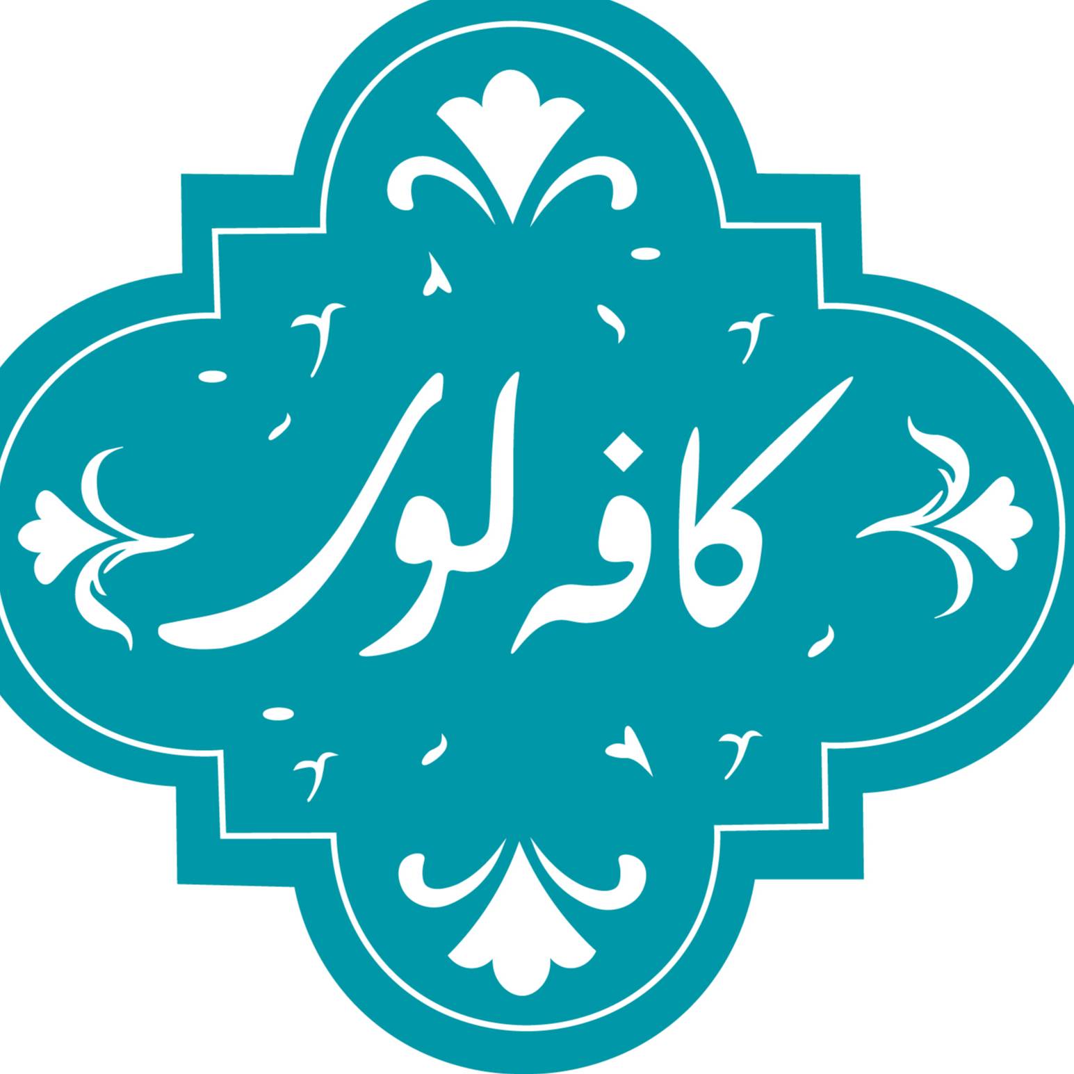 سوسیس تخم مرغ