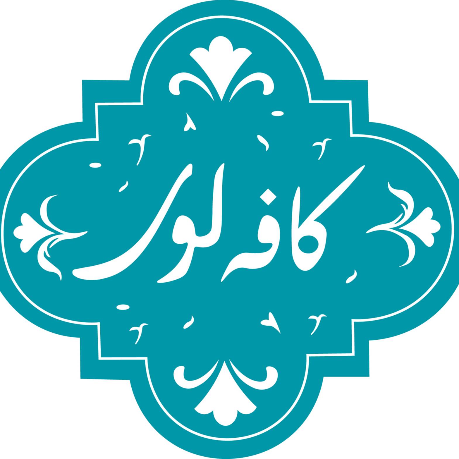 هات داگ کلاسیک