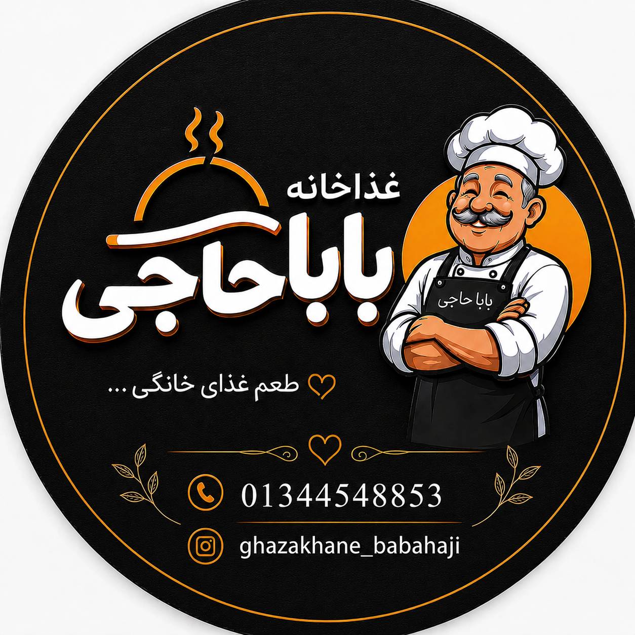 کته محلی با کره