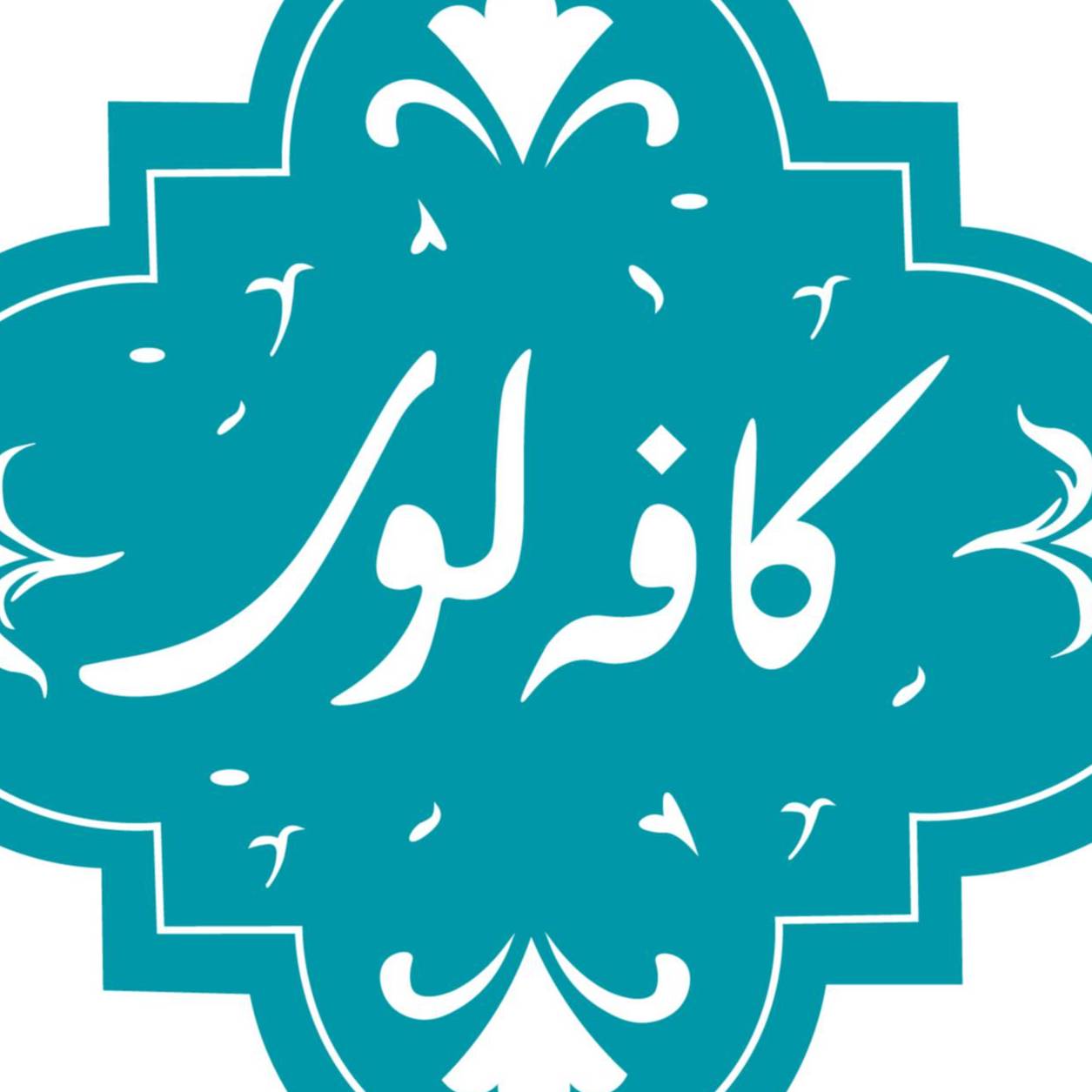 نوشابه بطری