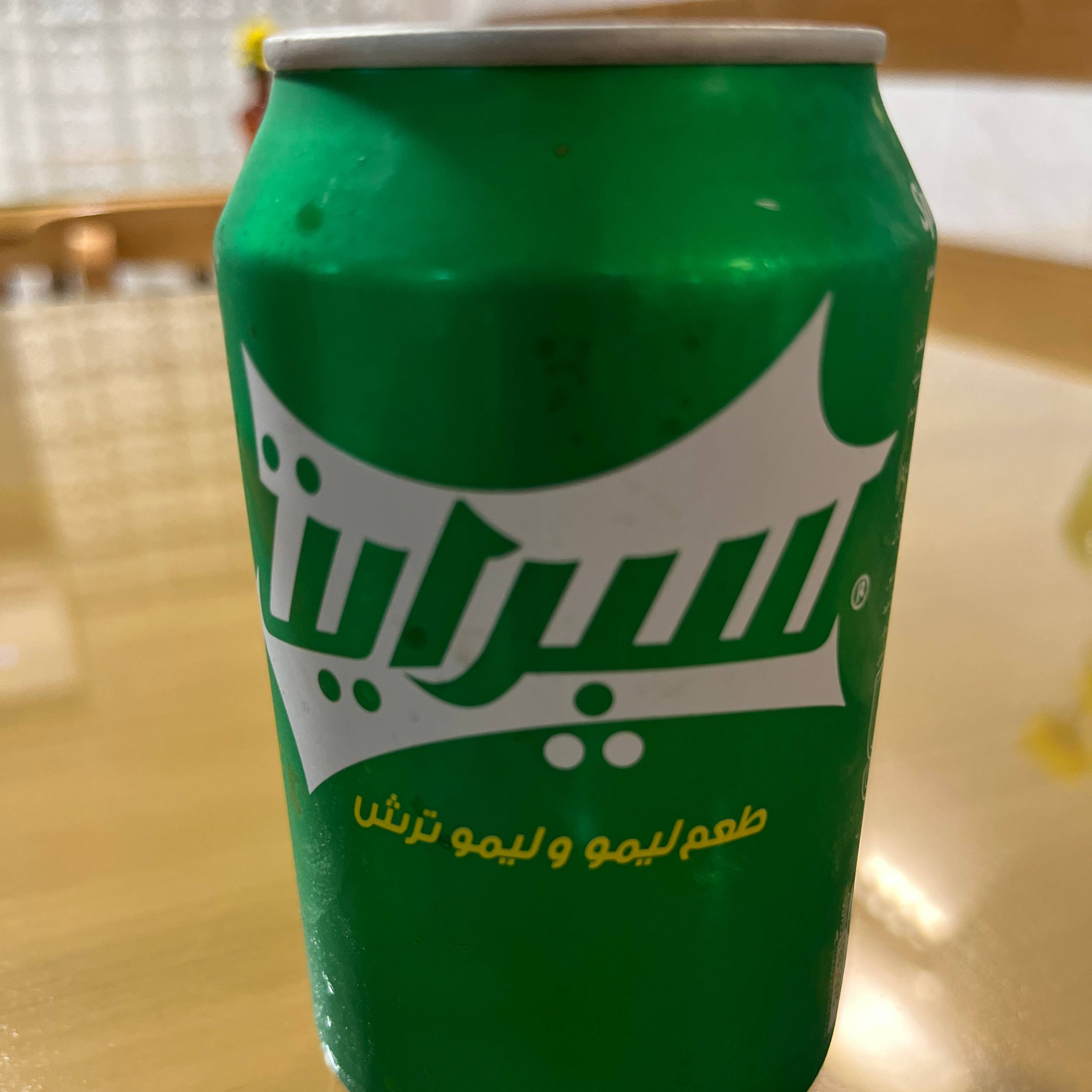 سون آپ
