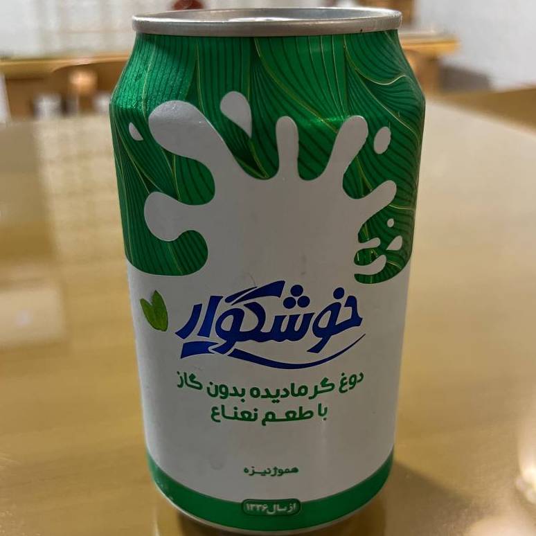 دوغ خوشگوار