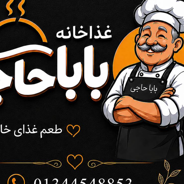 کوبیده