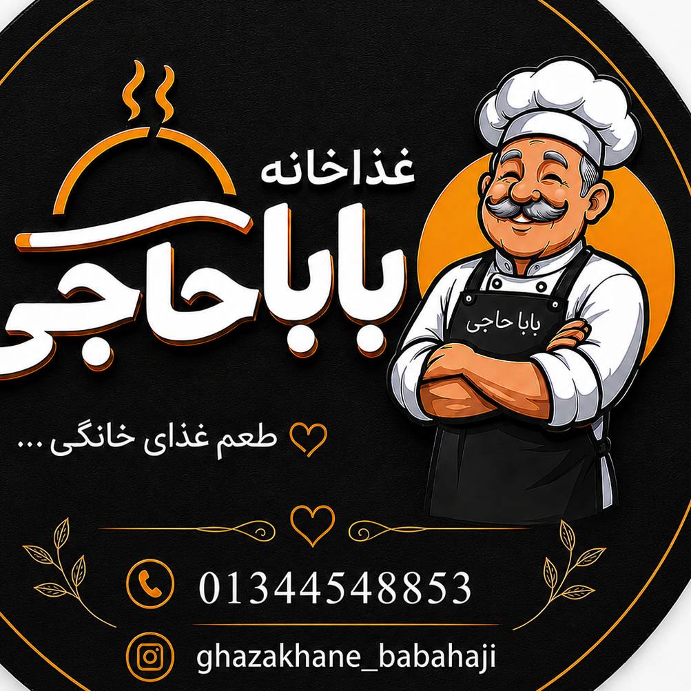 ترب