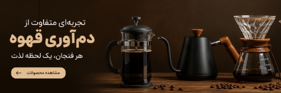 دم آوری