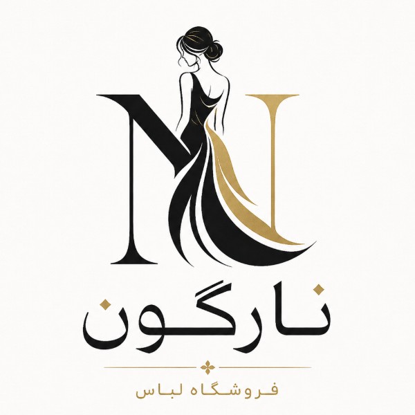 نارگون